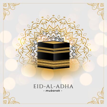 Islamic holy kaaba of hajj in mecca greeting backgroundのイラスト素材