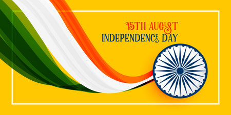 happy independence day of india wallpaper