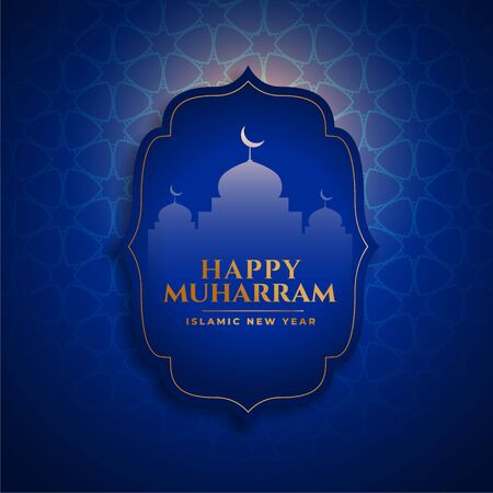 happy muharram islamic new year festival background designのイラスト素材
