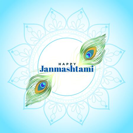 happy janmashtami beautiful hindu festival greeting designのイラスト素材