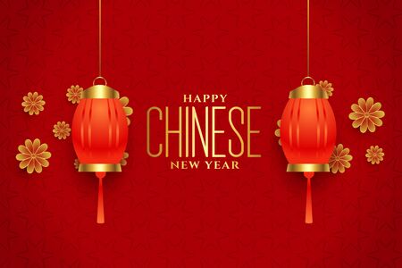happy chinese new year red decorative backgroundのイラスト素材