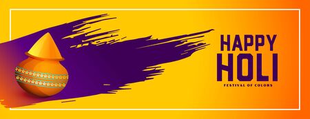 happy holi banner in yellow abstract styleのイラスト素材