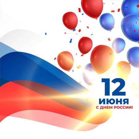 happy russia day background with balloons decorationのイラスト素材