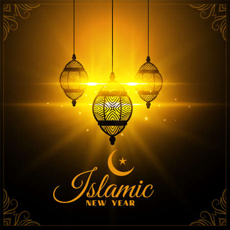 islamic new year glowing background with lanternsのイラスト素材
