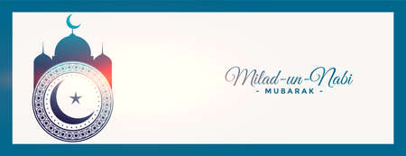 milad un nabi mubarak festival banner designのイラスト素材