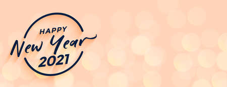 happy new year 2021 banner with text space