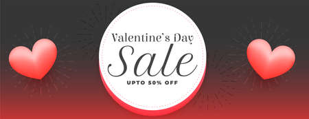 stylish valentines day sale banner designのイラスト素材