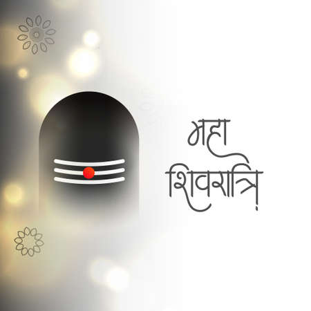 wishes card for maha shivratri festival design