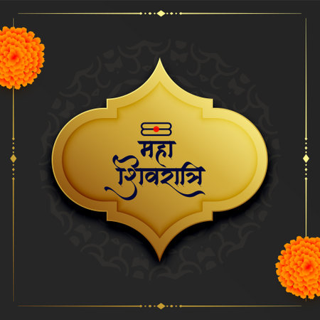 maha shivratri ethnic festival greeting with marigold flowerのイラスト素材