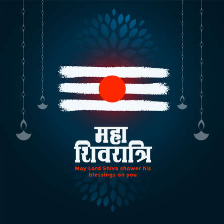 shivratri festival wishes greeting designのイラスト素材