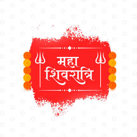 lord shiva maha shivratri indian festival greeting designのイラスト素材