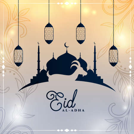 bara eid al adha celebration background with mosque and lanternのイラスト素材