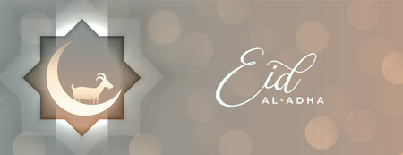 eid al adha festival banner in shiny bokeh style designのイラスト素材