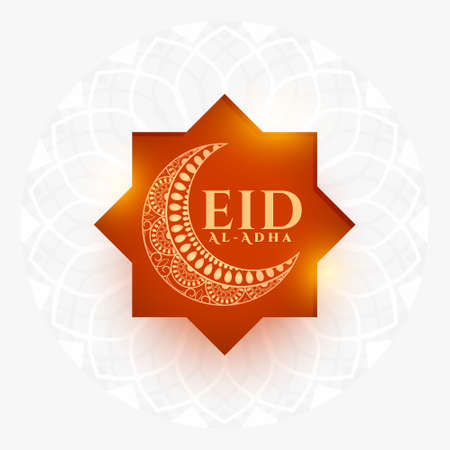 islamic style eid al adha mubarak background designのイラスト素材