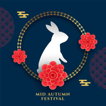 happy mid autumn festival card with rabbit and flowersのイラスト素材