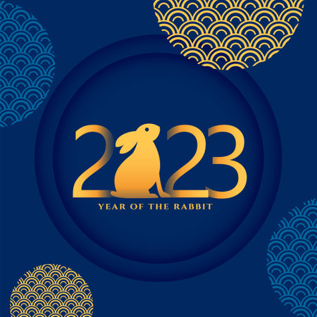 golden 2023 lettering for chinese year of rabbit event card vector