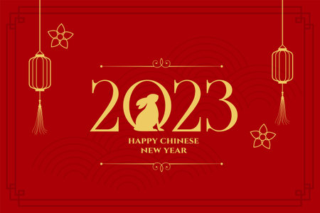 happy chinese new year event card with lantern vectorのイラスト素材