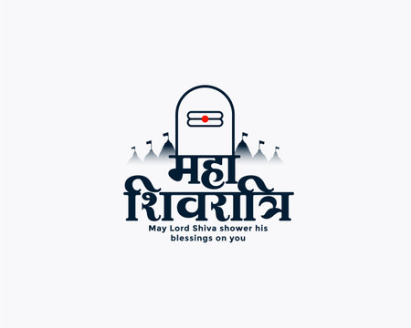 maha shivratri wishes card with shiv lingam and temple design vectorのイラスト素材