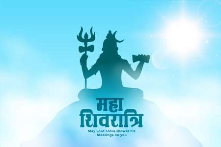 happy maha shivratri festival of lord shiva greeting background vectorのイラスト素材