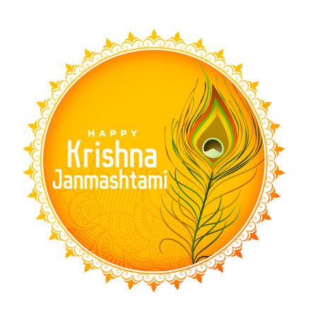 happy krishna janmashtami festival card with decorative frame vectorのイラスト素材