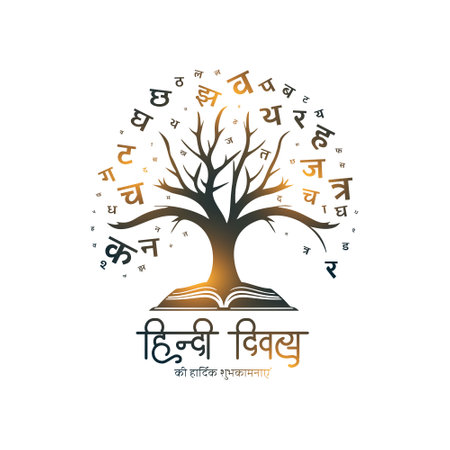 hindi diwas concept tree with open book vectorのイラスト素材