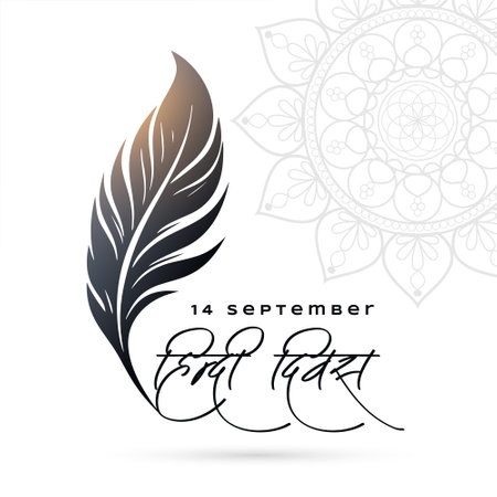 hindi diwas celebration card with bird feather as a pen vectorのイラスト素材