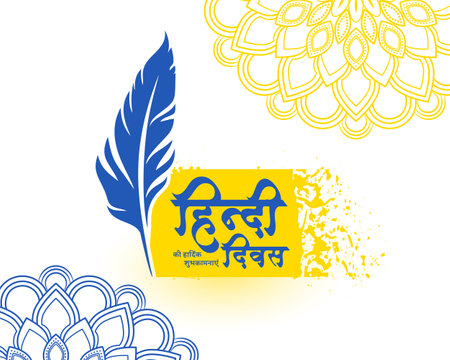 stylish hindi diwas national event card design vectorのイラスト素材