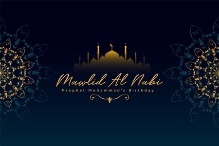 mawlid al nabi islamic background wishes card design vectorのイラスト素材
