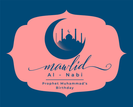 islamic mawlid al nabi islamic greeting design vectorのイラスト素材