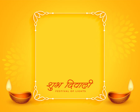 traditional shubh deepavali event card with text space and diyaのイラスト素材