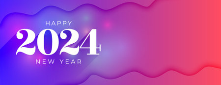 happy new year 2024 greeting wallpaper design vectorのイラスト素材