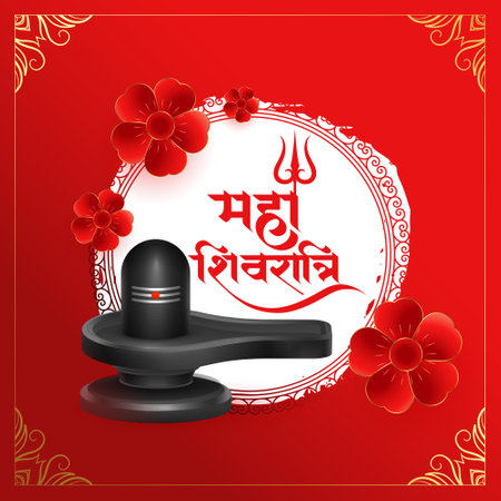 traditional maha shivratri wishes background with floral decor vectorのイラスト素材