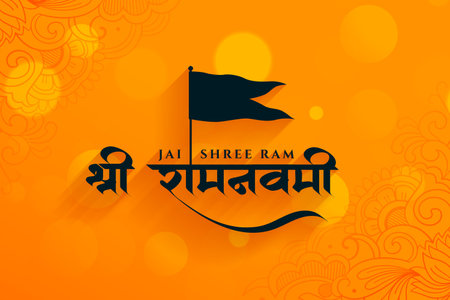 jai shree ram navami festive background with flag design vectorのイラスト素材
