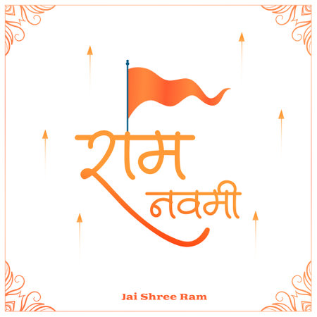 indian religious shri ram navami wishes background design vectorのイラスト素材