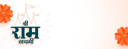 shri ram navami diwas celebration wallpaper with flower design vectorのイラスト素材