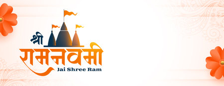 jai shri ram navami festive banner with temple and flower design vectorのイラスト素材