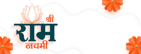 decorative jai shri ram navami diwas celebration wallpaper vectorのイラスト素材