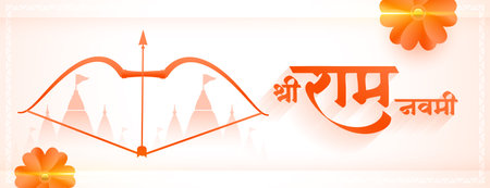 decorative shri ram navami diwas wishes wallpaper design vectorのイラスト素材