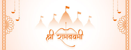 beautiful shree ram navami religious banner with temple design vectorのイラスト素材