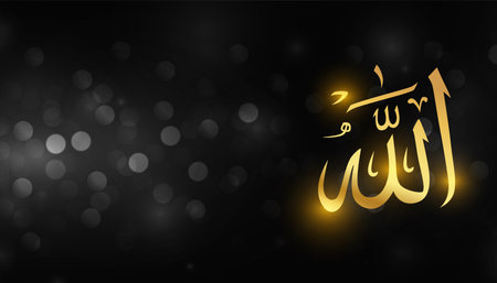 golden and shiny arabic allah calligraphy background with bokeh effect vectorのイラスト素材