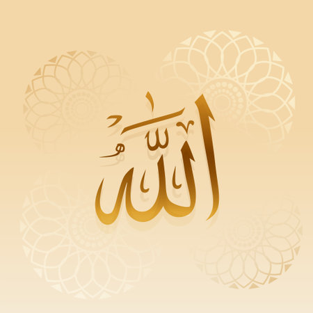golden allah islamic calligraphy background a supreme muslim god vectorのイラスト素材