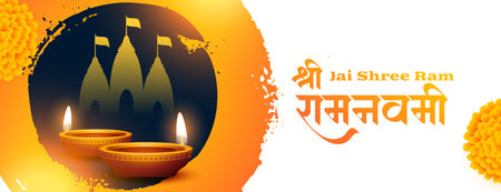 beautiful jai shree ram navami religious banner design vector