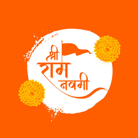 jai shri ram navami religious background with floral decor vector