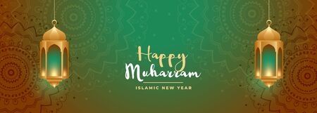 islamic happy muharram decorative ethnic banner designのイラスト素材
