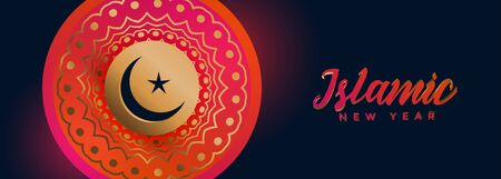 islamic new year muslim festival banner designのイラスト素材