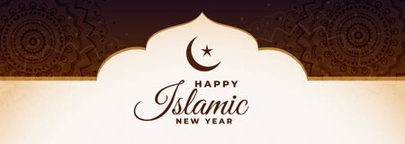 happy islamic new year festival banner designのイラスト素材