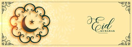 classic eid mubarak festival banner with islamic decorationのイラスト素材
