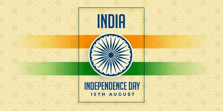indian happy independence day celebration background