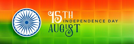 15th of august independence day of india banner design