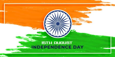 indian happy independence day background in watercolor style
